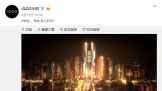 ͣ vivo½콢iQOOҲҪ۵