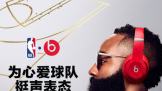 ׷ʿBeats NBAˣ