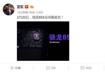 �׾�΢��������2��20�գ�����855ȫ�����׷���