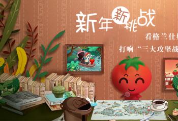 ��������ս ����������δ��조���󹥼�ս��