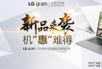 ��ӯ�˱� LG gram 14Ӣ���ᱡָ��ʶ��ʼǱ�  