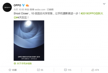 OPPO���չ�����10����Ϲ�ѧ�佹����4������