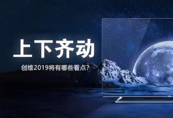 �����붯 ��ά2019������Щ���㣿