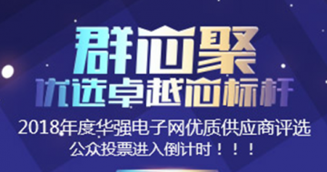 2018ȻǿʹӦѡͶƱ뵹ʱ!ܷ
