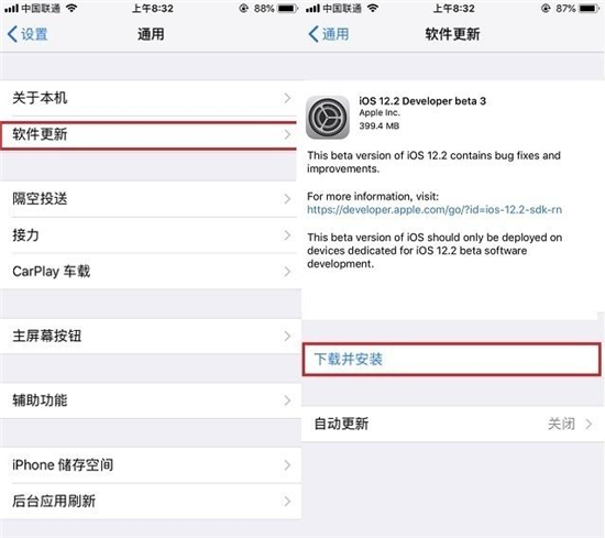 賿ƻiOS 12.2 beta 3汾Ҫ޸BUGΪ