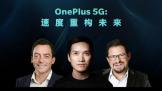 һӹ MWC2019׿һ 5G ֻ