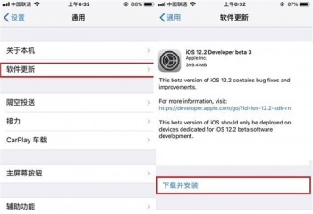 �����賿��ƻ������iOS 12.2 beta 3�汾������Ҫ�޸�BUGΪ����