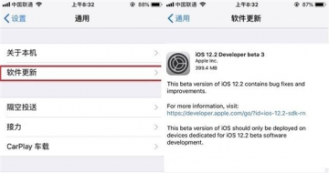 賿ƻiOS 12.2 beta 3汾Ҫ޸BU