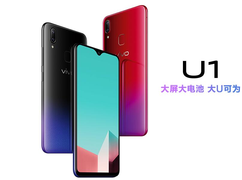 vivo U1 ˮȫ Ʒ