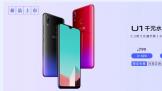 vivo U1ˮȫ Ʒ