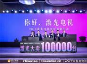 10万台销售小目标背后 激光电视普及的春天就要到了