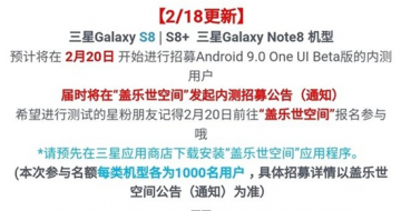 S8Note 8ӭ׿9.0ڲ1000