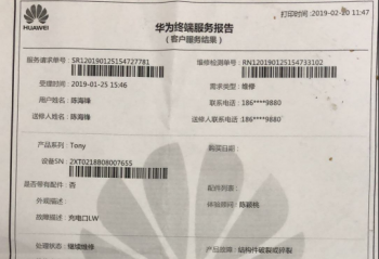 ������ҫMagic2����ͬһ���� ��Ʒ�����ѿ����˵���