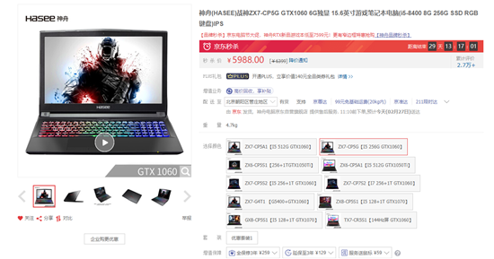 Σ2ư桷ˣGTX1060Ϸۼ۲6K
