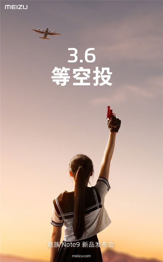 Note9ѿԤԼ36ʽ