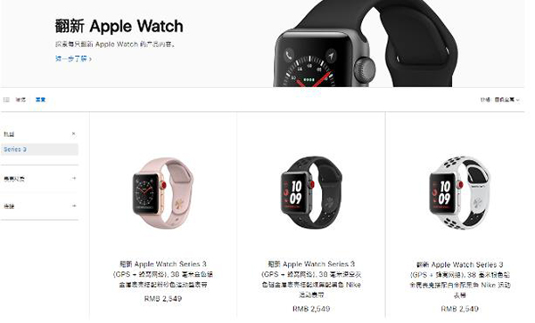 Ƽ磺̽δ Apple Watch¿ʼ