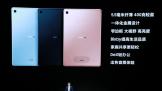 Ƴ¿ʱж๦ƽGalaxy Tab S5e