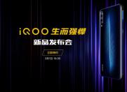 vivo iQOO全面屏手机 3月1日19点30分我们发布会见!