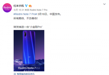 ����Note 7 Pro����3��18�շ���������P2i�����ˮ��