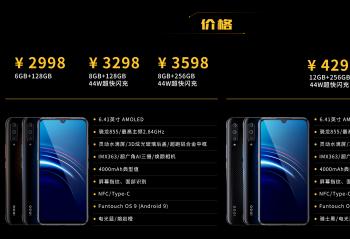 �����Դ����Լӳ� iQOO�ֻ��������Ƚ���