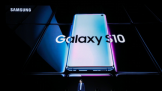 ´ Galaxy S10ϵлԤ