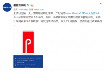 ŵ����3.1 Plus��������׿9.0ϵͳ�����ռ��ɳ������ʰ棡