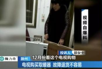 ��������ů�����޲�Ʒ ��������������άȨ 