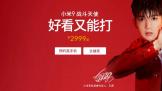 С9 Ʒ  ȫ׿ 20W 