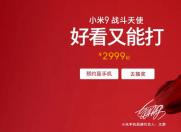 小米9 新品三摄 全球首款 20W 无线闪充
