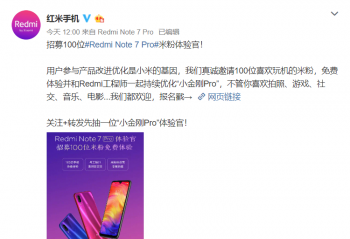 �н���Ե�帣�������׽���ļ100������Note 7 Pro����٣�