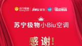 ǰ10000̨˲⣬СBiuյ