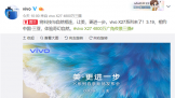 Ǽvivo319շ²Ʒvivo X27