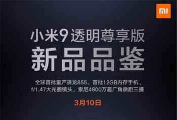 3��10�գ�С��9͸�������潫����С��֮�ң�