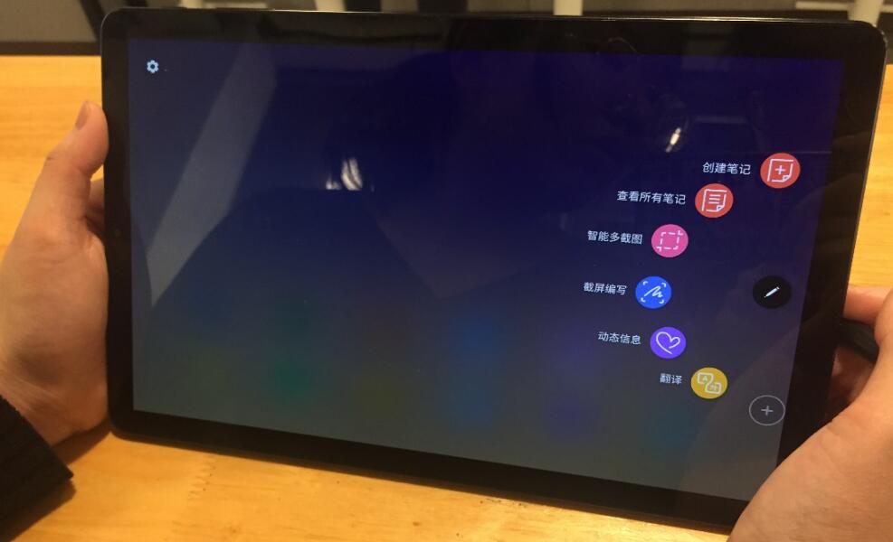 Galaxy Tab S4ѧȫܡѧѹ
