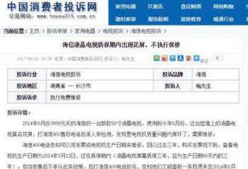 ���Ӳ�ƷͶ�߲��� �����������İ���