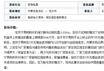 ��������ɨ�ػ����� ������7���������˻�