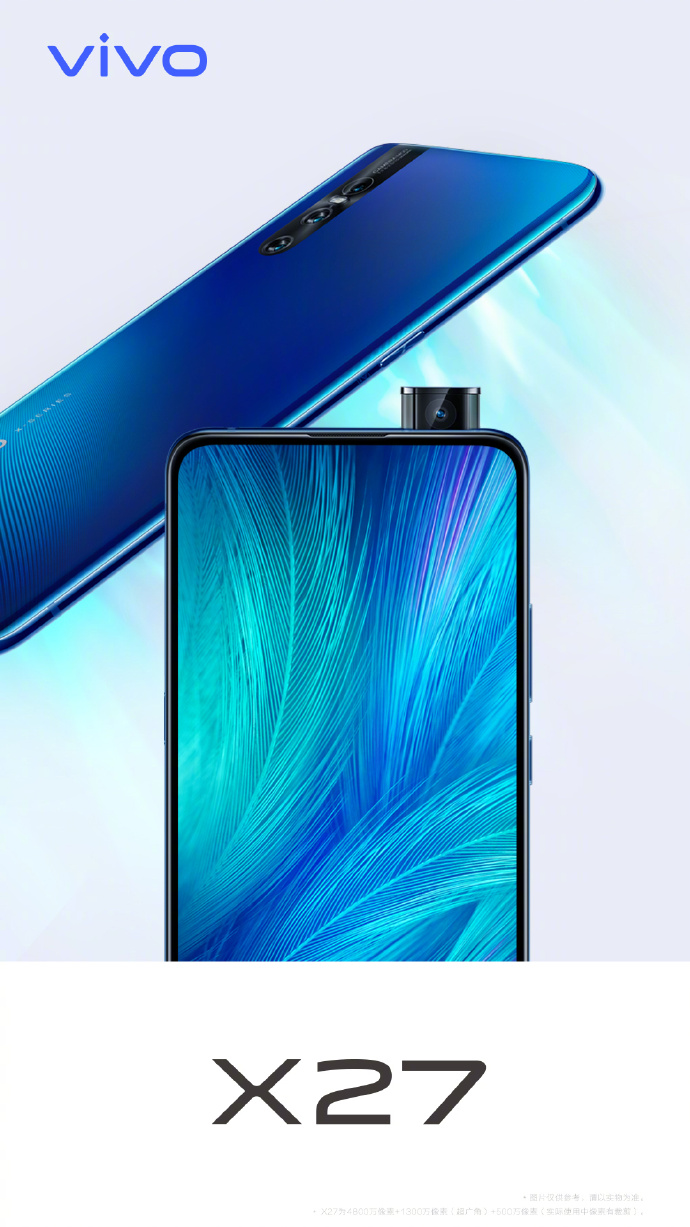 vivo X27ع صĲʵ