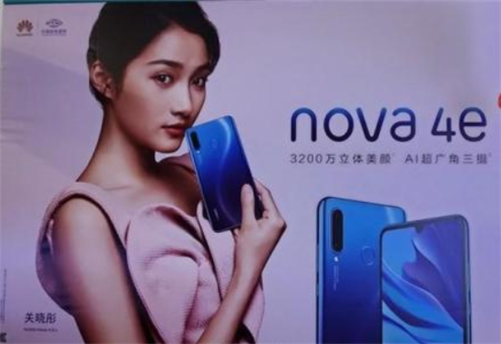 Ƽ磺vivo X27Nova 4eж˻3·