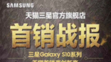 Galaxy S10ϵʽһܣߺ죡
