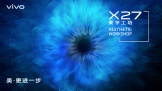 ȫɫʡ vivo X27ۻȻһ