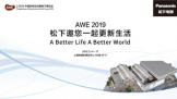 ALPHAϴ»ߵAWE2019ѧռϮ