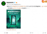 黑鲨手机现已开启预约,新品将于3月18日发布!