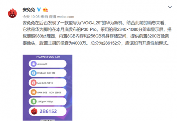 ��ΪP30 Pro�������ܷ��ع⣬��������980���·�����