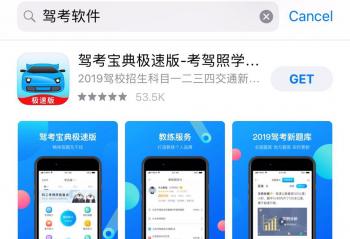 ѧ��3800��֤8300���й棬�ݿ��뻥������Ͼ��ɱ�����