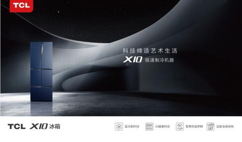 켫 TCL X10伫˼ζ