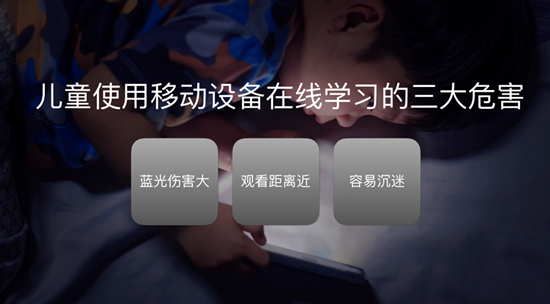 新视家智能家教一体机R1亮相AWE 营造最佳直播互动课堂
