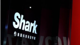 ʵShark׵AWE ȫ