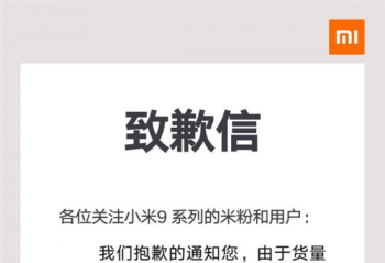 С��9ϵ�����������ͣ����һ�ֿ���ʱ��Ϊ19�գ�