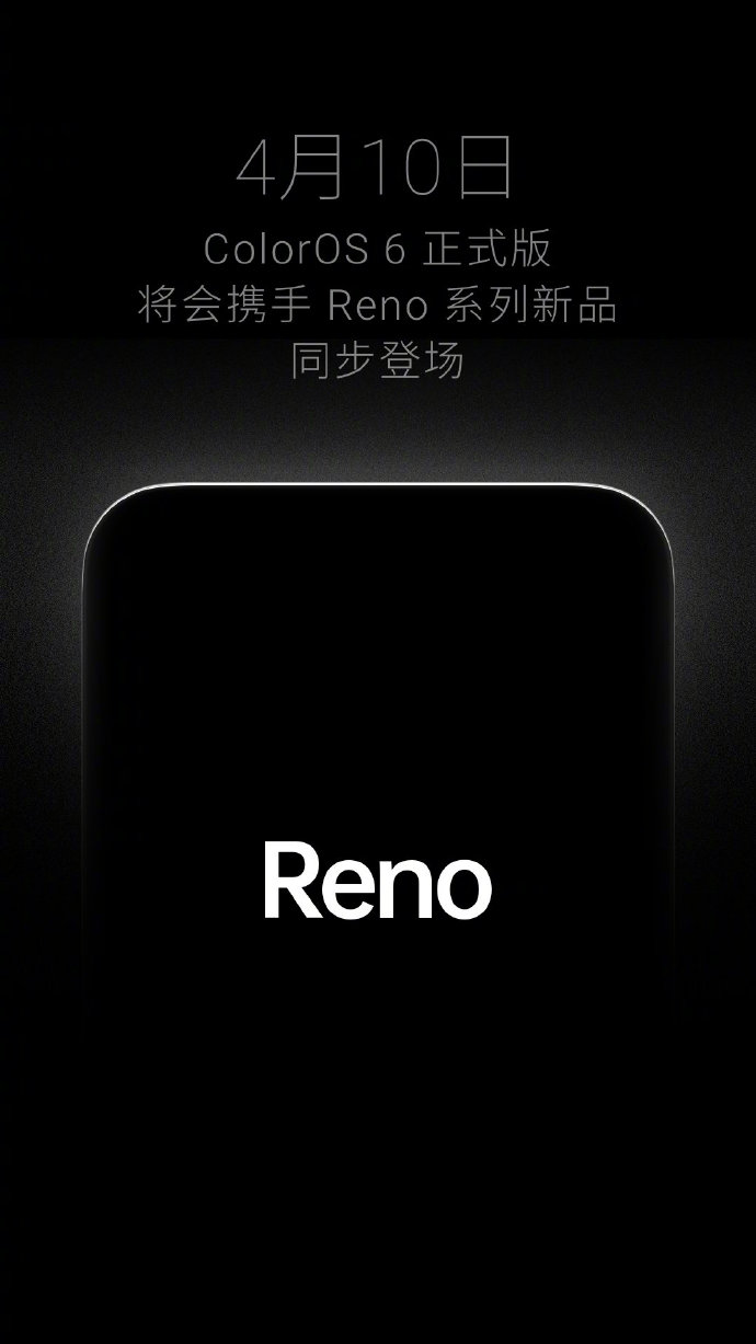 OPPOȫϵͳColorOS 6 Reno»׷