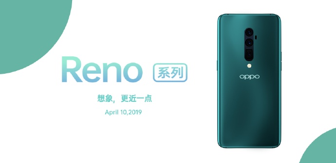 OPPOȫϵͳColorOS 6 Reno»׷